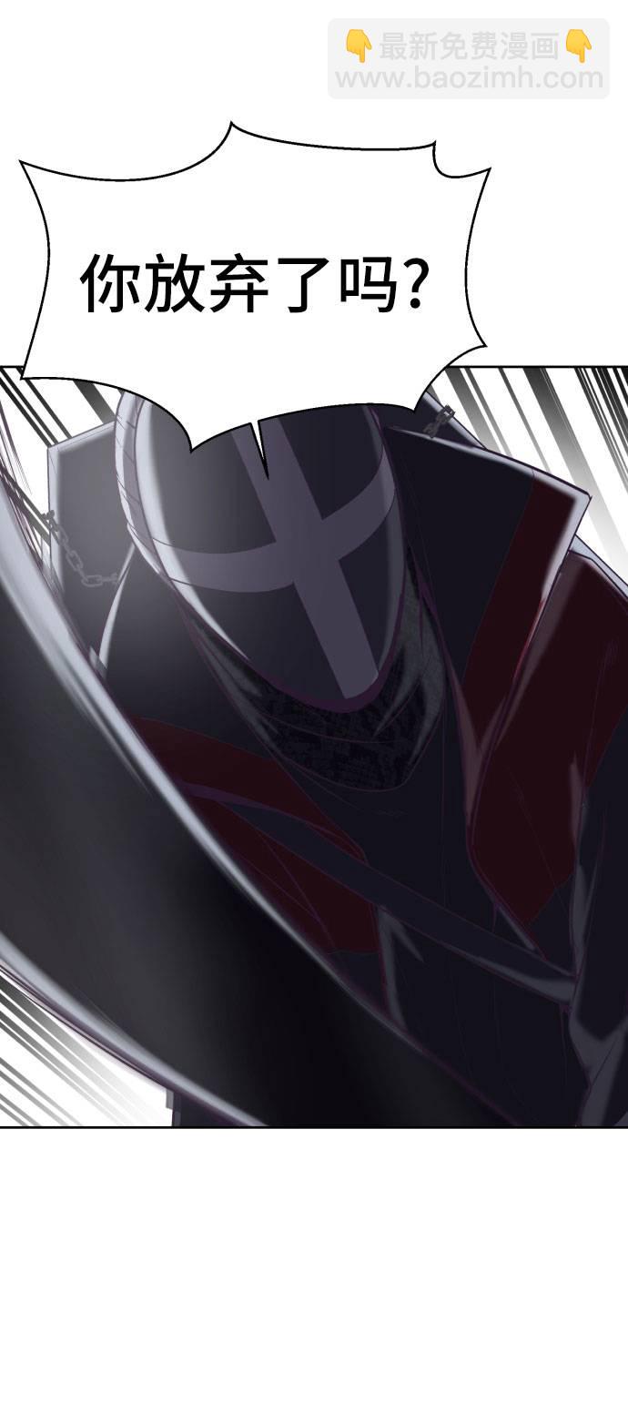 [第80话] 宫本武藏51