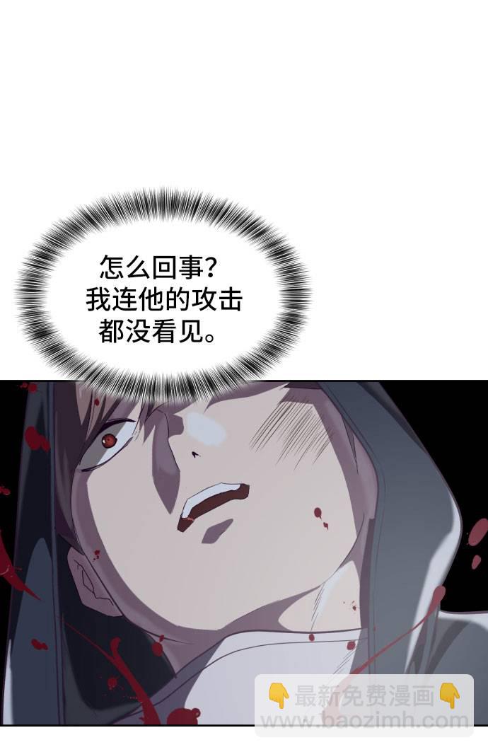 [第80话] 宫本武藏72