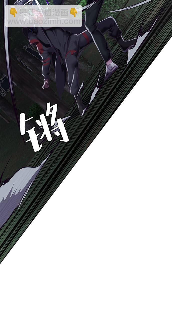 [第80话] 宫本武藏9