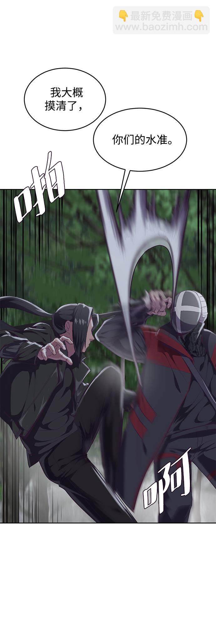 [第81话] 崔凡，肖恩 VS 棘蛇17