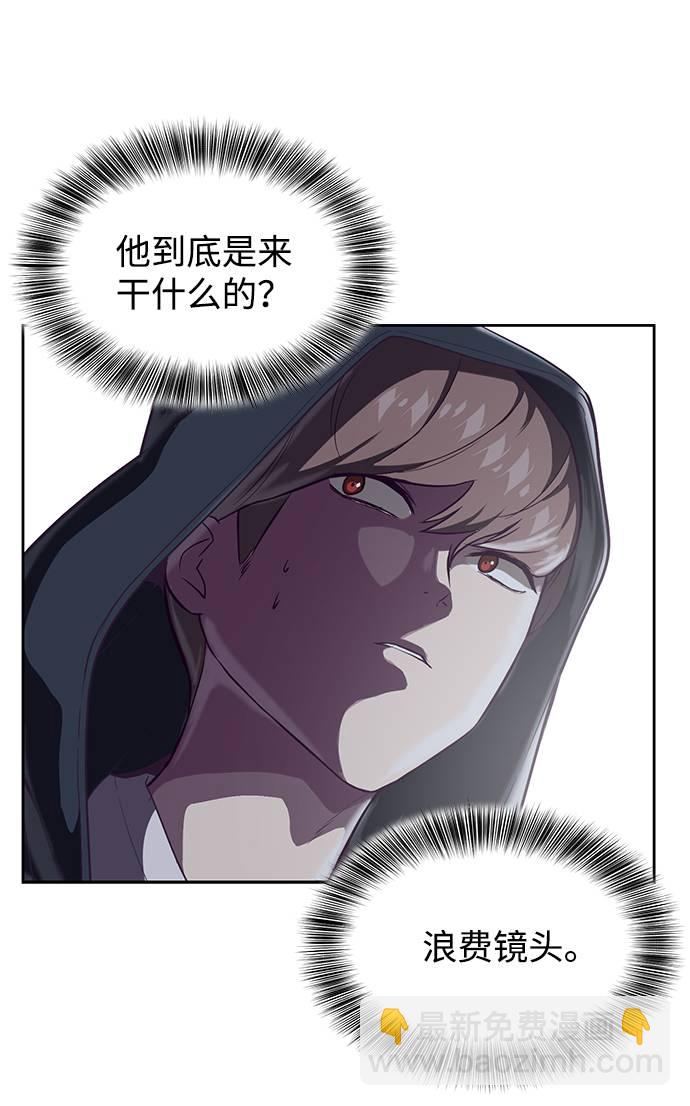 [第81话] 崔凡，肖恩 VS 棘蛇33