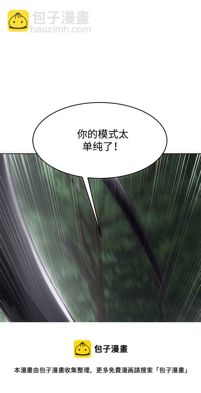 [第81话] 崔凡，肖恩 VS 棘蛇49