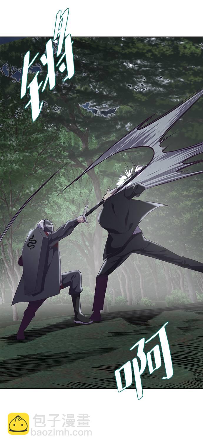 [第81话] 崔凡，肖恩 VS 棘蛇50