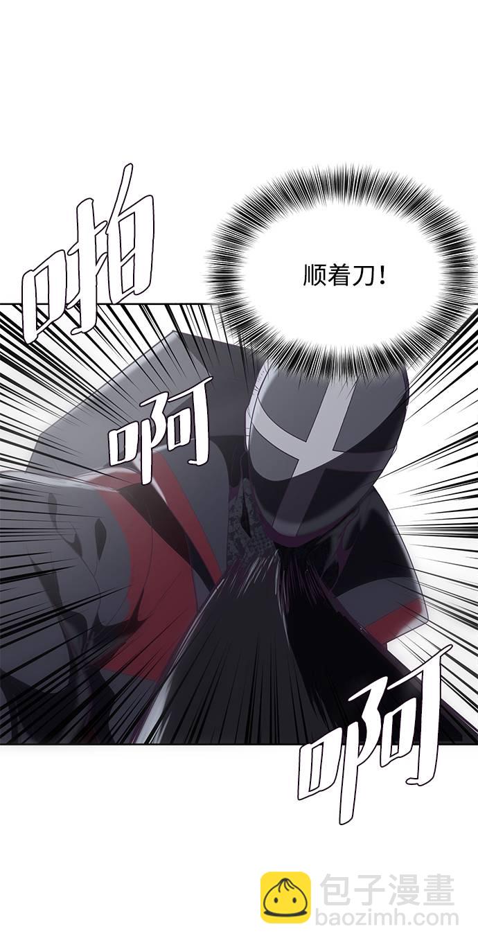 [第81话] 崔凡，肖恩 VS 棘蛇58