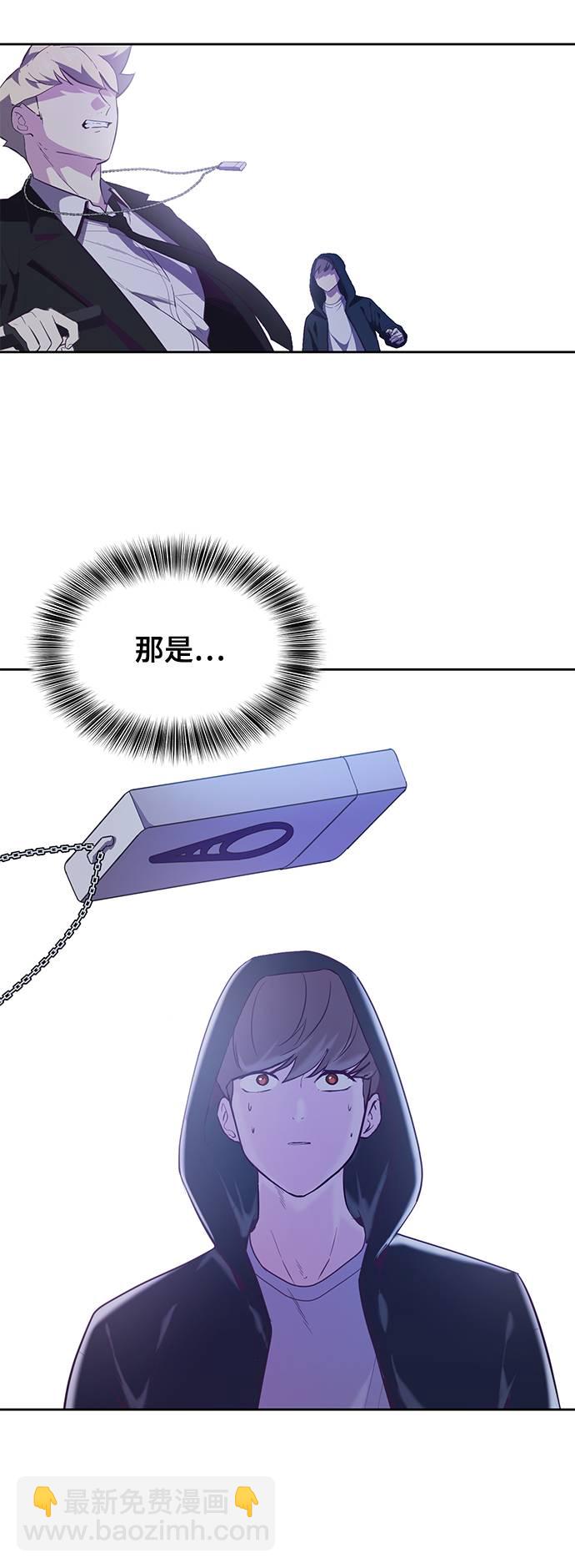 [第81话] 崔凡，肖恩 VS 棘蛇61