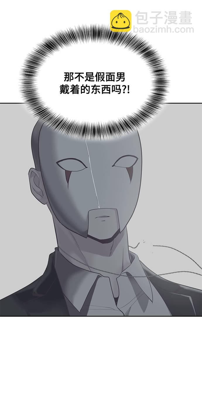 [第81话] 崔凡，肖恩 VS 棘蛇63
