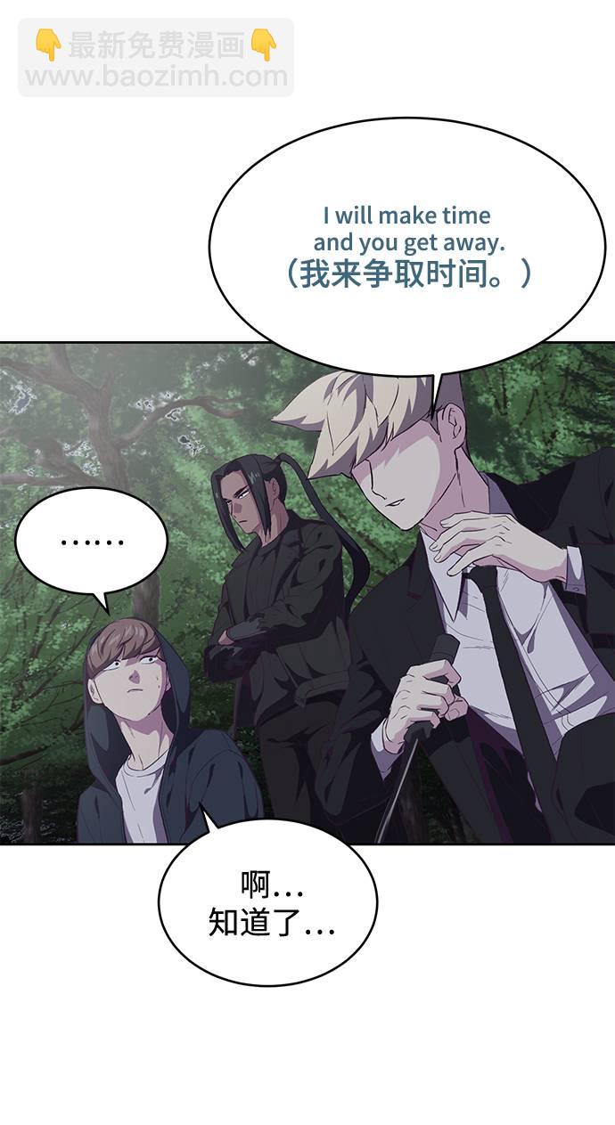 [第81话] 崔凡，肖恩 VS 棘蛇65