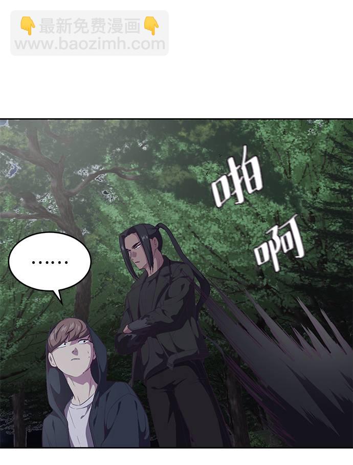 [第81话] 崔凡，肖恩 VS 棘蛇67