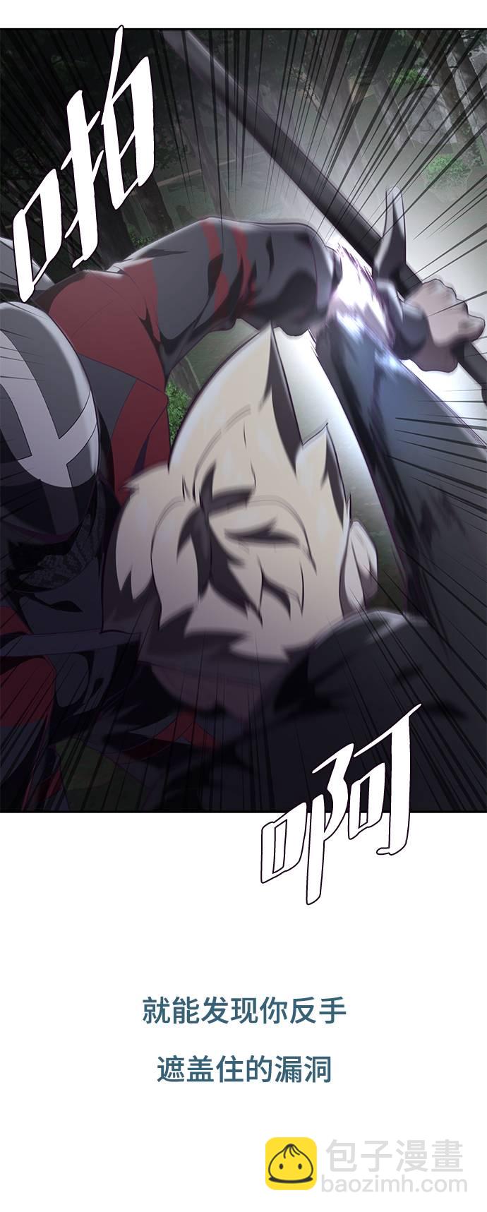 [第81话] 崔凡，肖恩 VS 棘蛇70