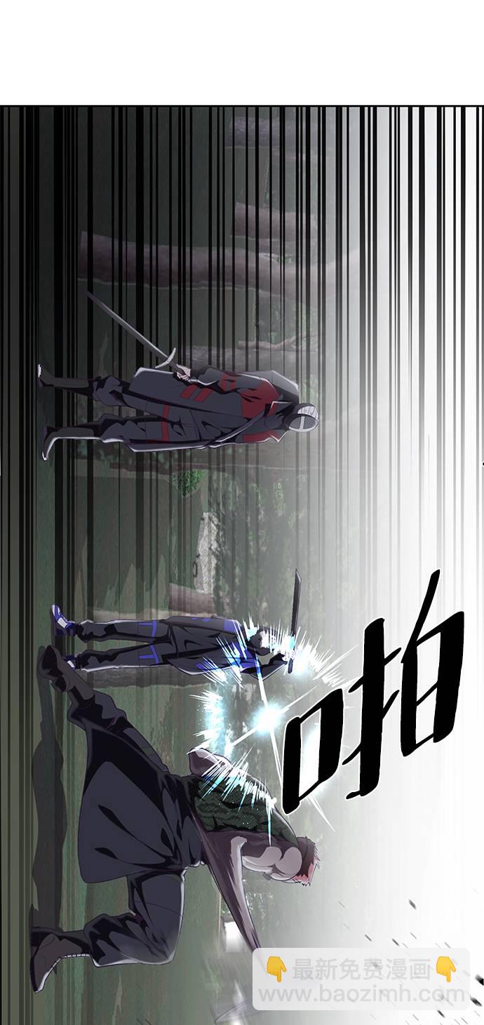 [第81话] 崔凡，肖恩 VS 棘蛇74