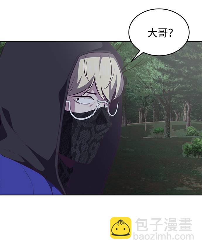 [第81话] 崔凡，肖恩 VS 棘蛇81