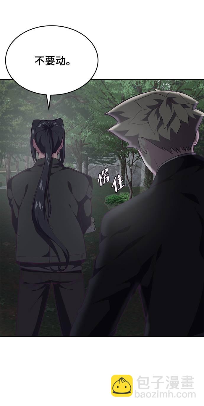 [第81话] 崔凡，肖恩 VS 棘蛇84