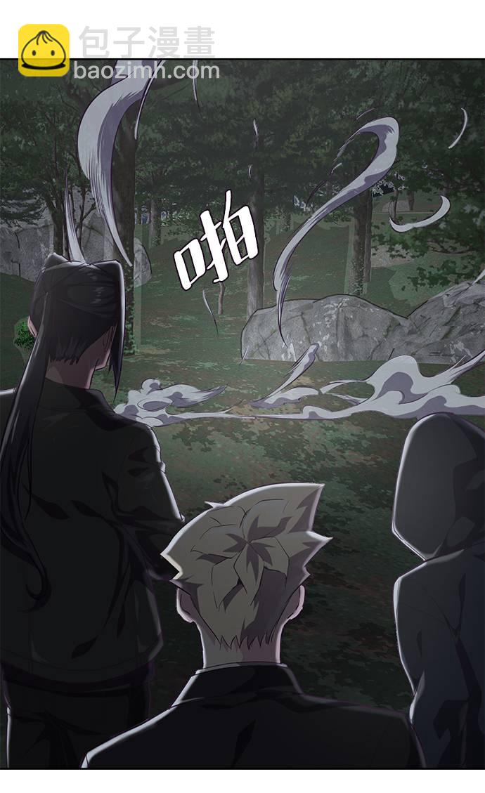 [第81话] 崔凡，肖恩 VS 棘蛇87