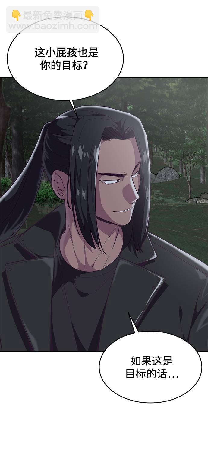 [第81话] 崔凡，肖恩 VS 棘蛇9