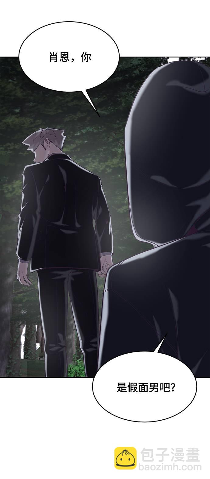 [第81话] 崔凡，肖恩 VS 棘蛇91