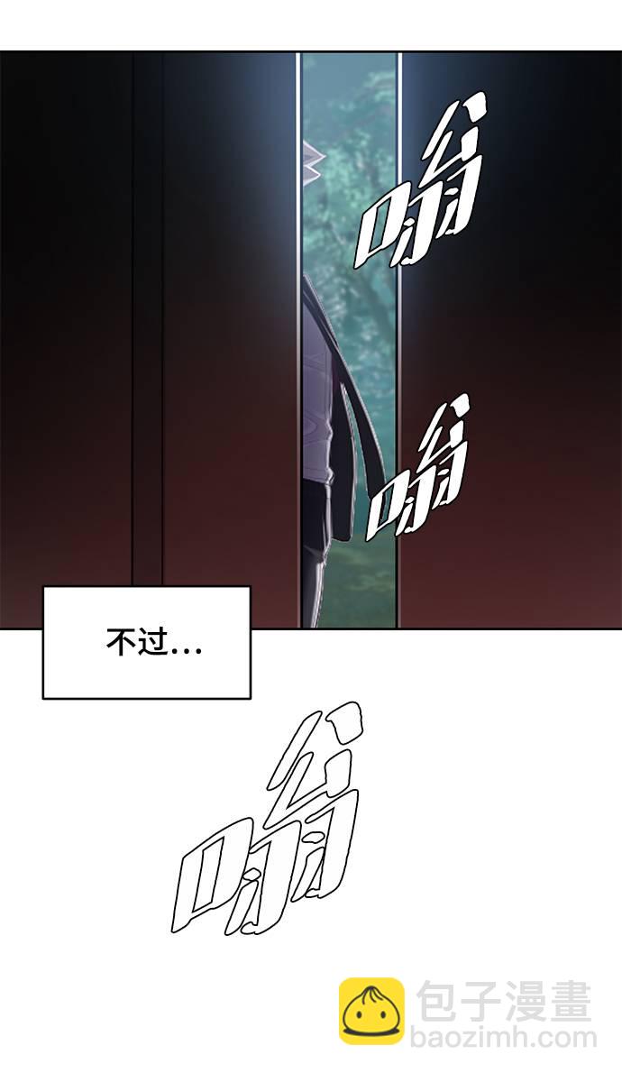 [第82话] 夺回作战24