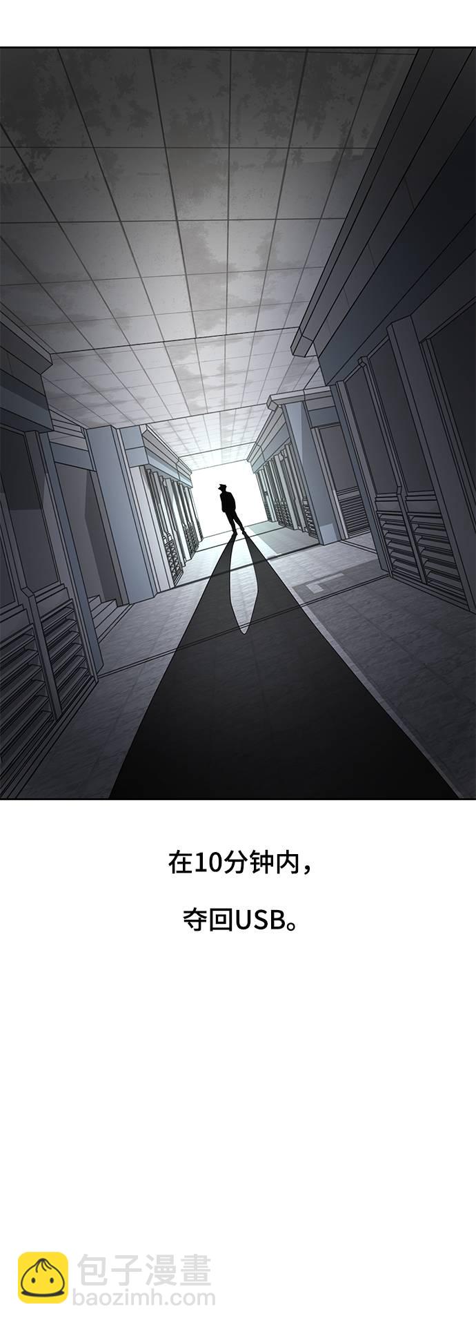 [第82话] 夺回作战27
