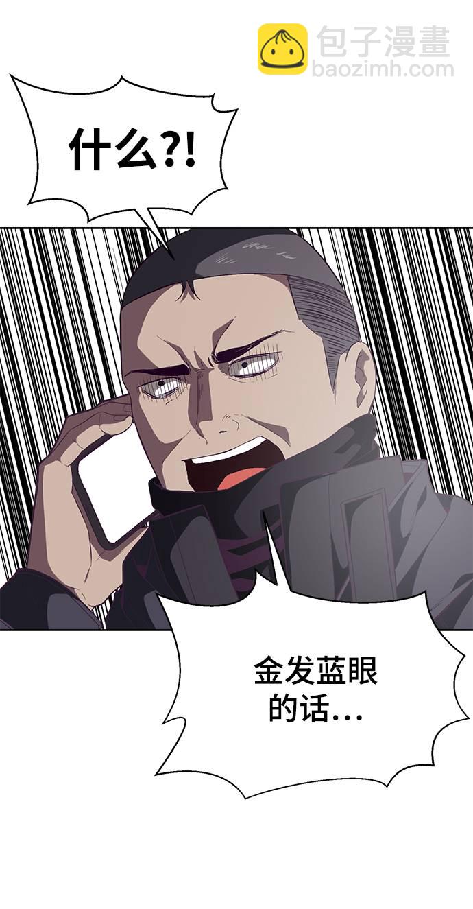 [第82话] 夺回作战42