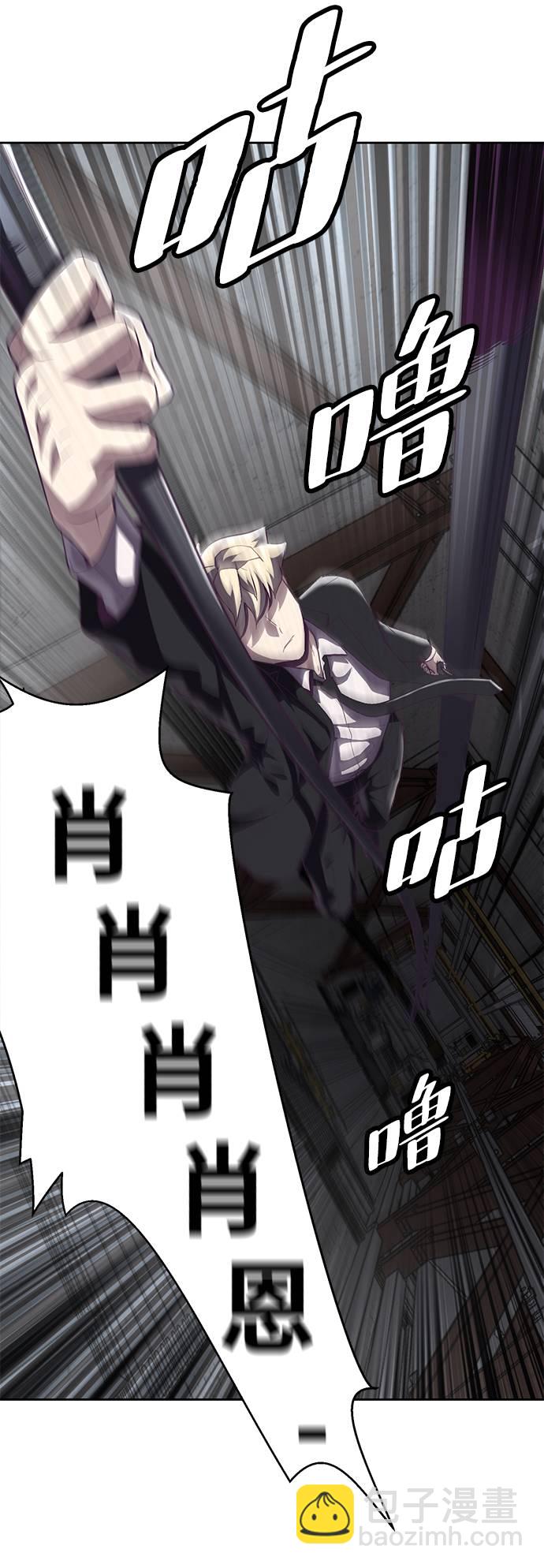[第82话] 夺回作战64