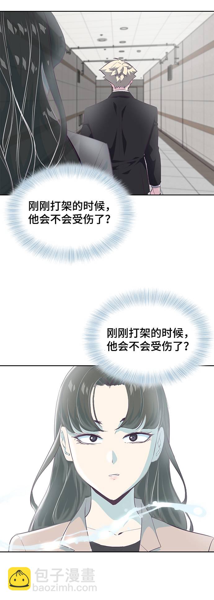 [第82话] 夺回作战69