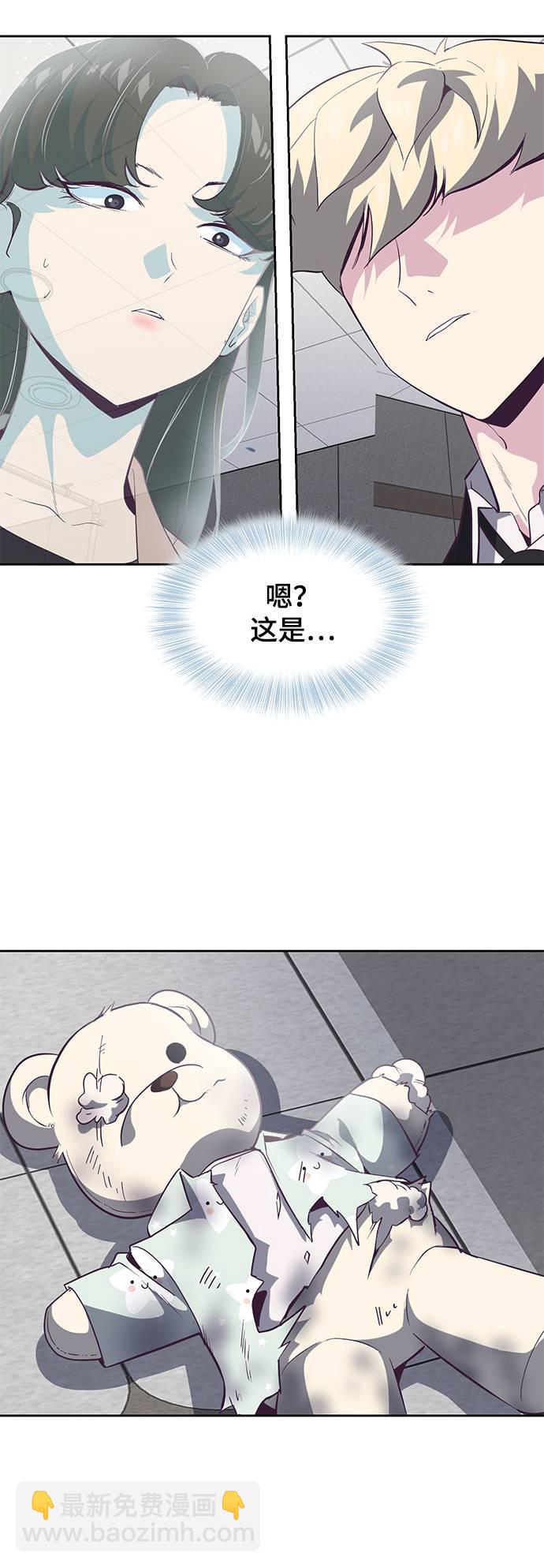 [第82话] 夺回作战74