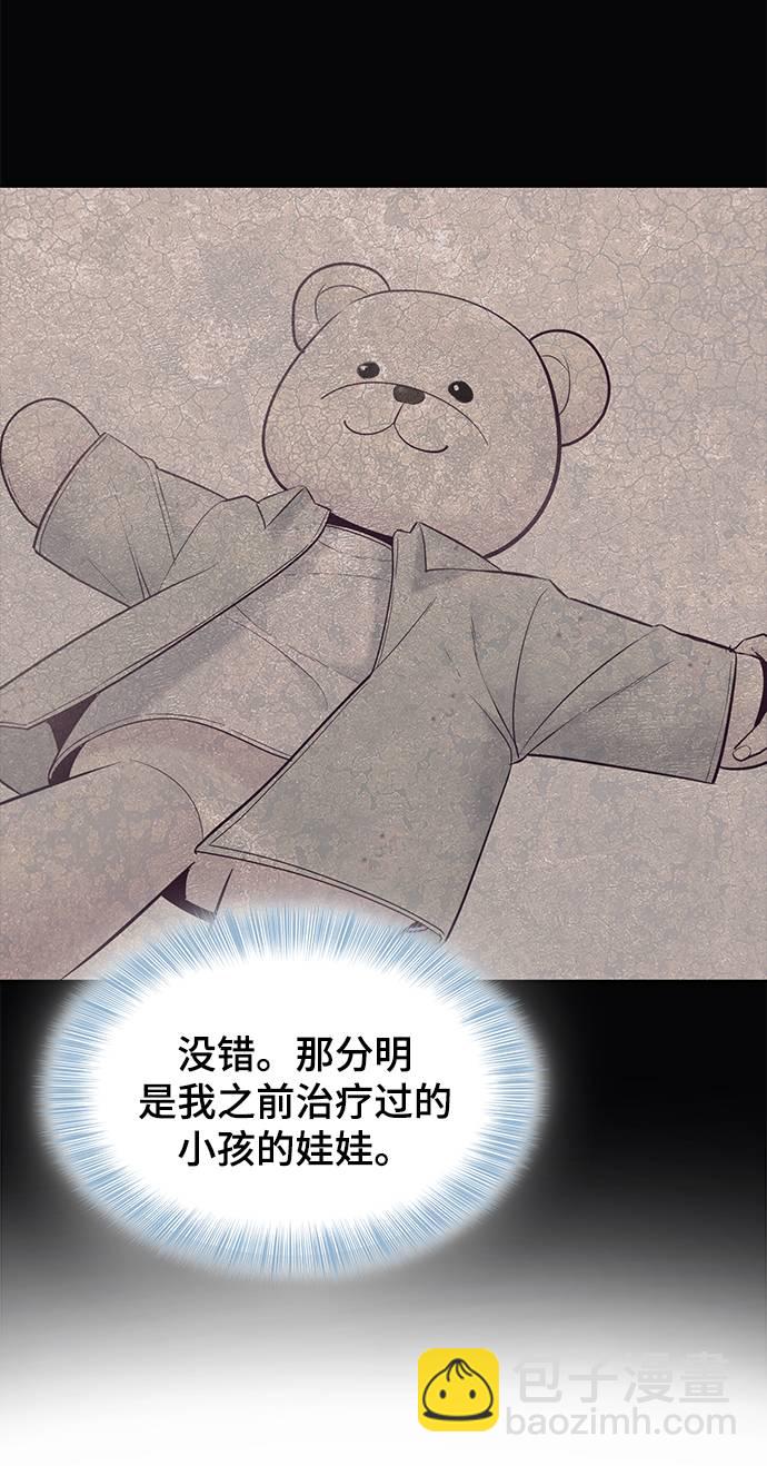 [第82话] 夺回作战82