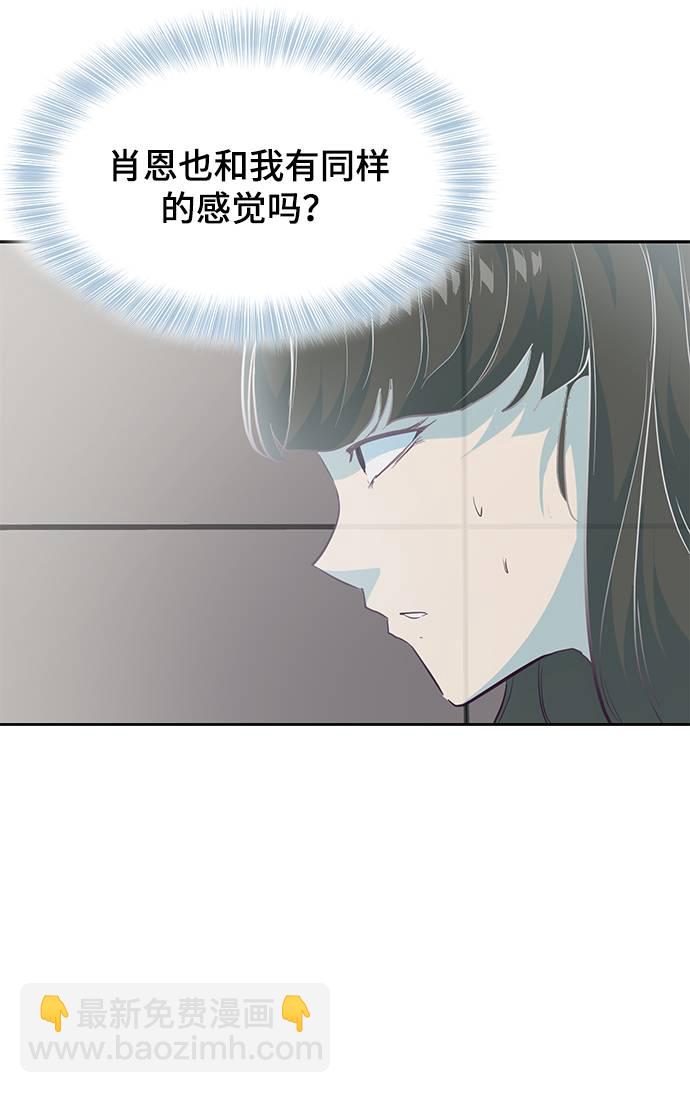 [第82话] 夺回作战88