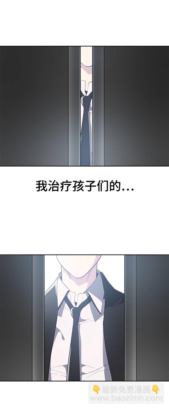 [第82话] 夺回作战90