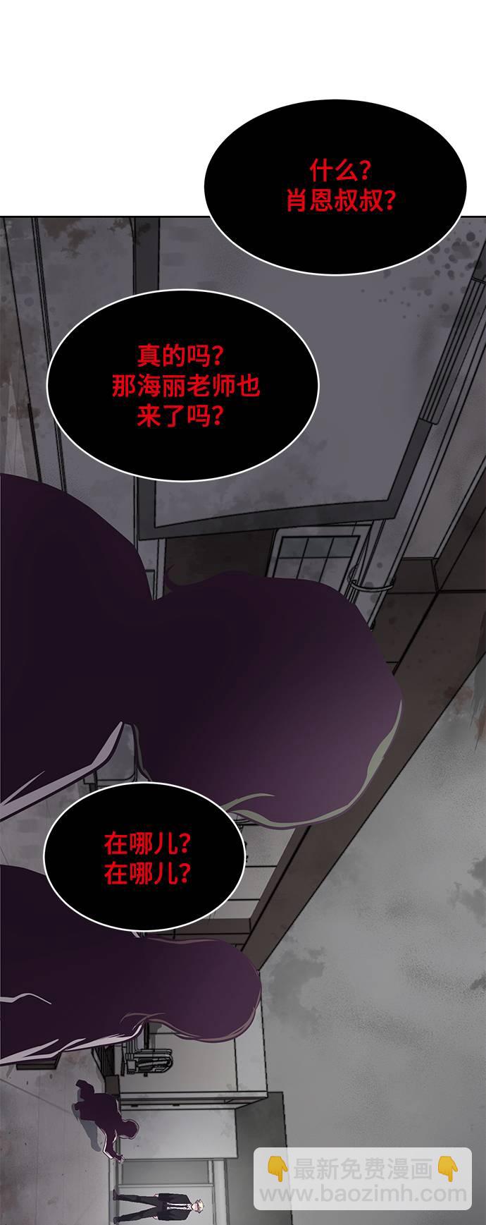 [第82话] 夺回作战95