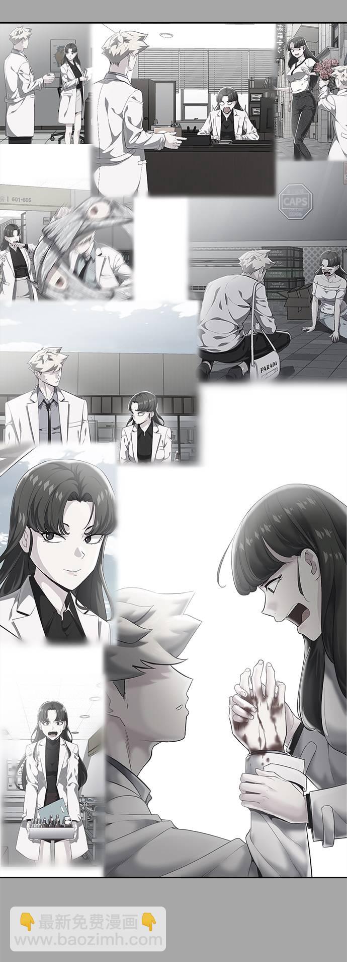 [第83话] 任务失败100