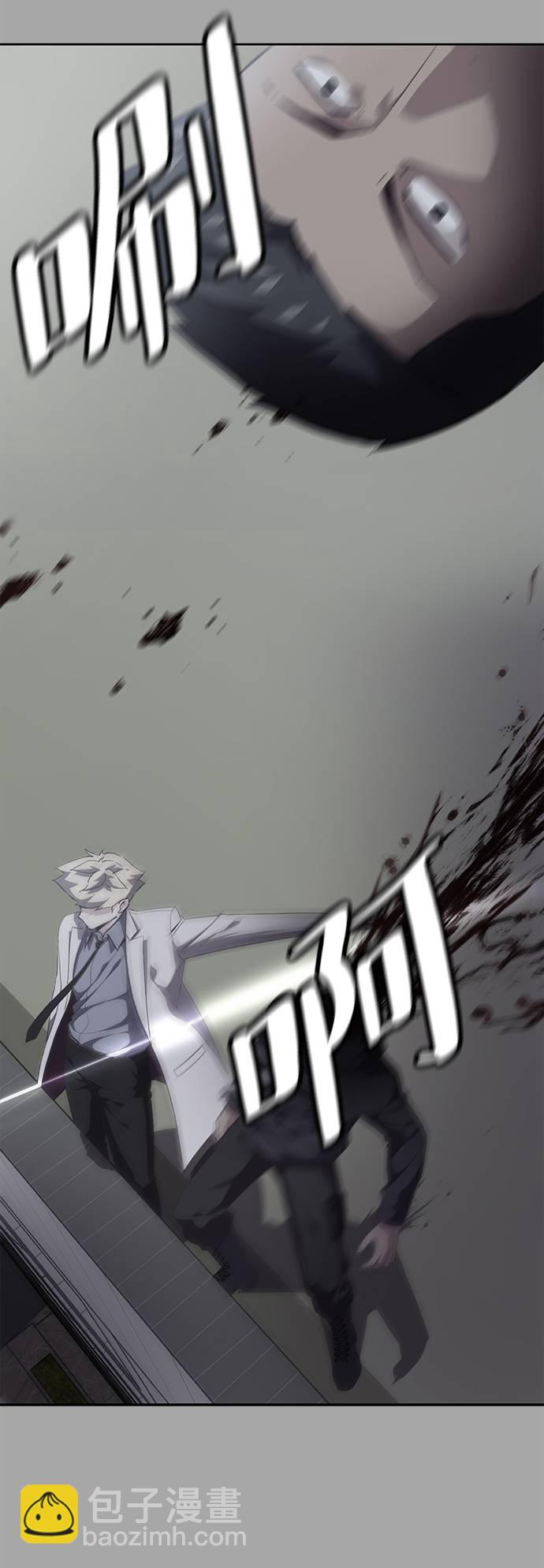 [第83话] 任务失败102