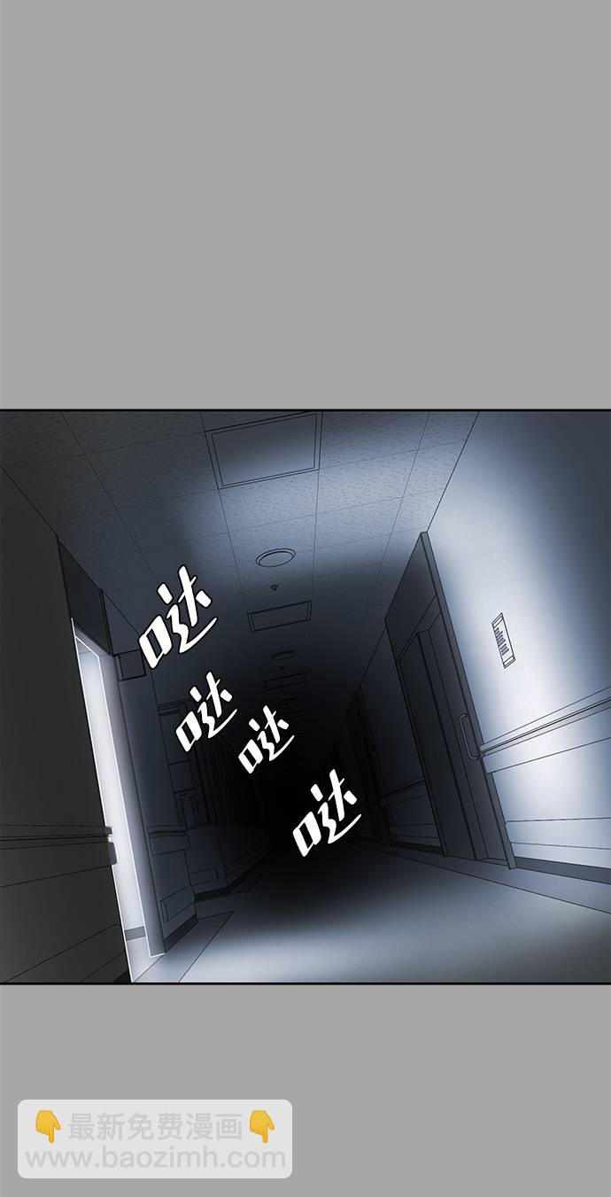[第83话] 任务失败11