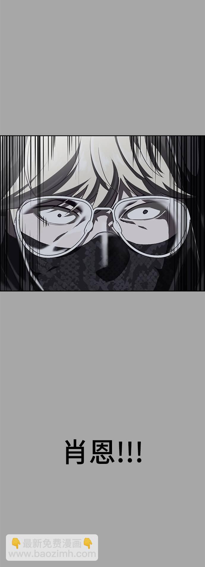 [第83话] 任务失败112