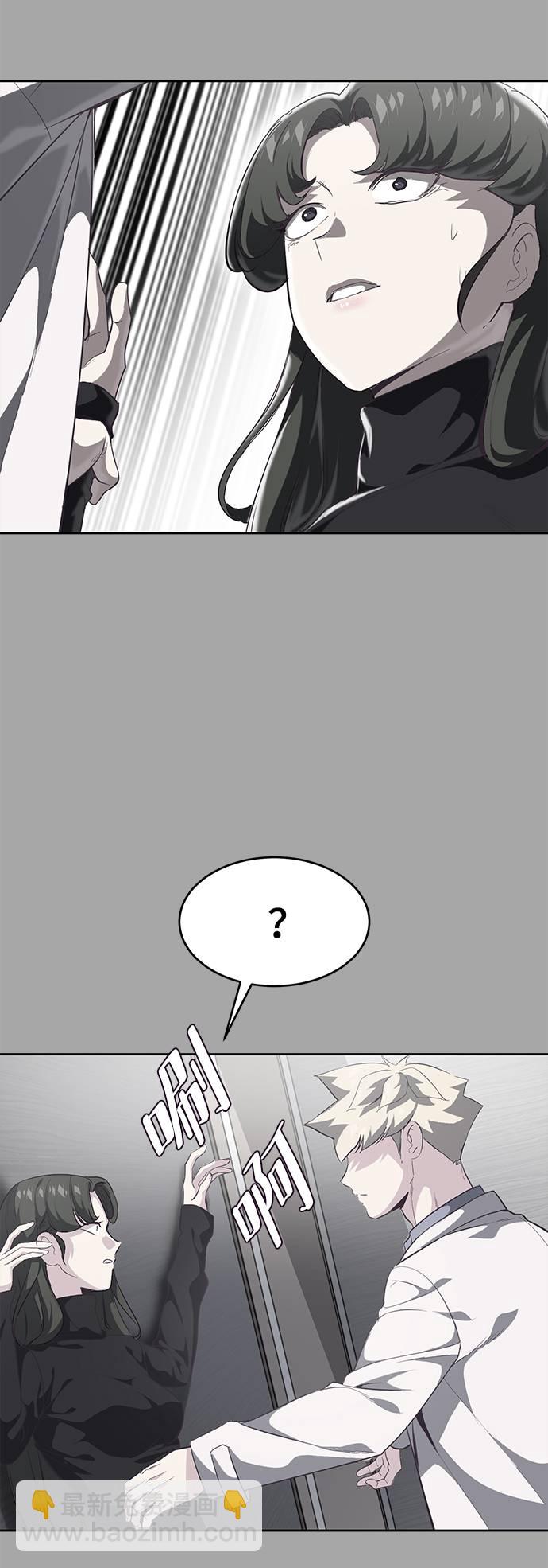 [第83话] 任务失败17