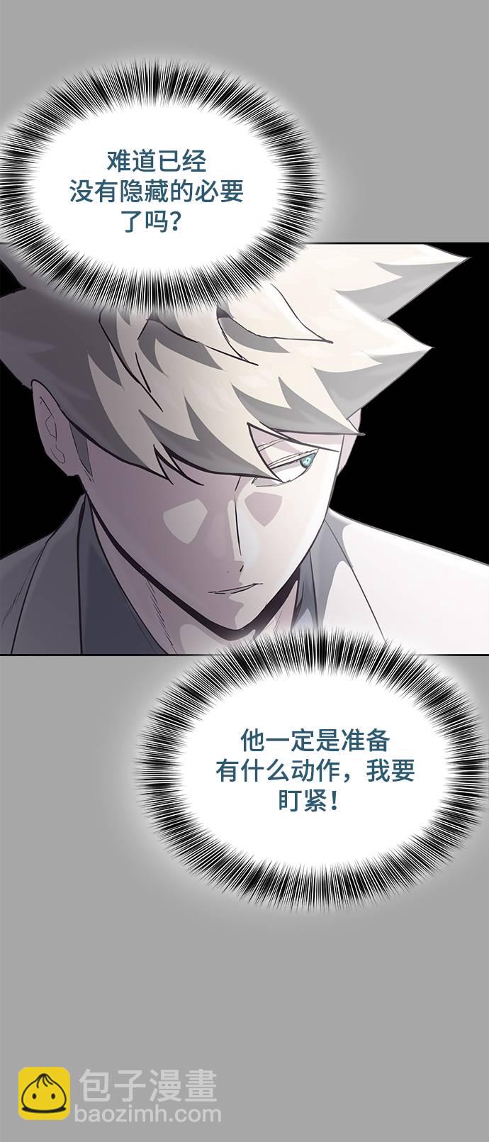 [第83话] 任务失败27