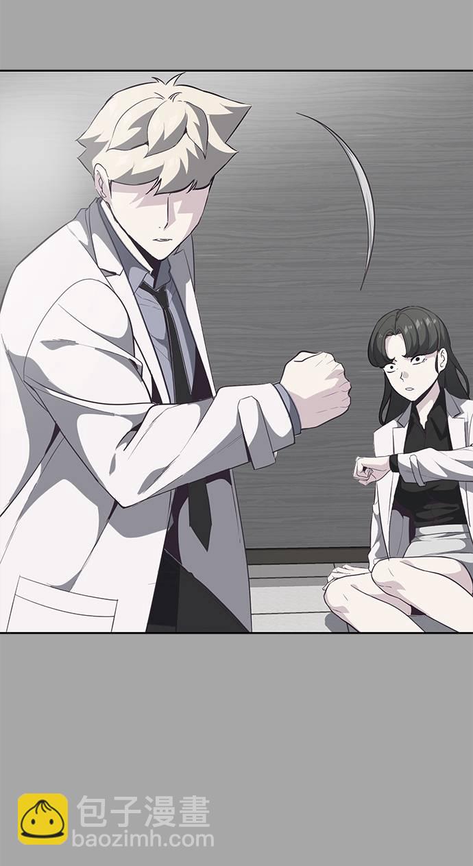 [第83话] 任务失败42