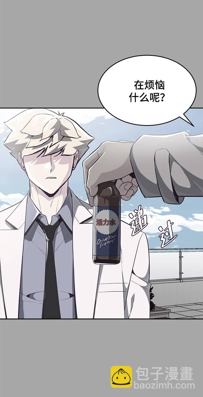 [第83话] 任务失败57