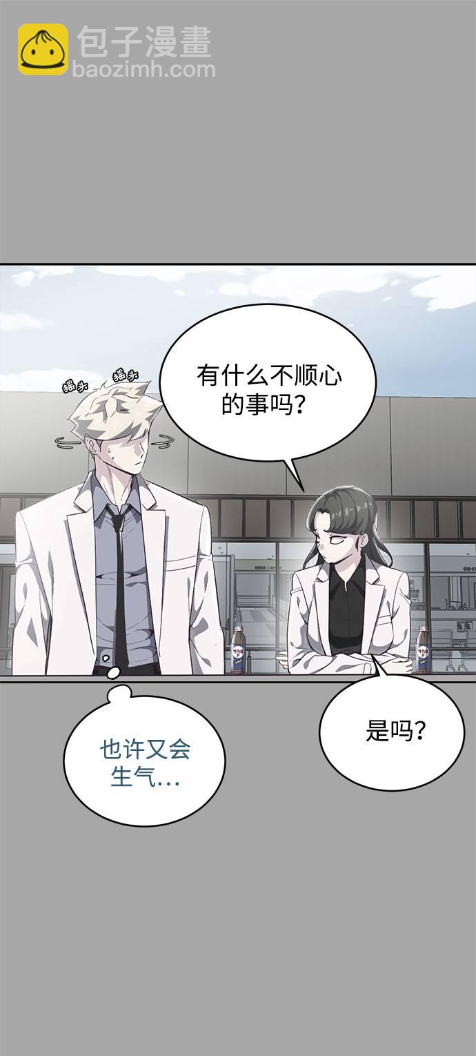 [第83话] 任务失败58