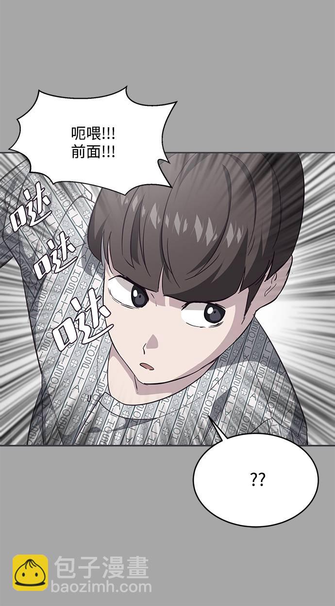 [第83话] 任务失败73
