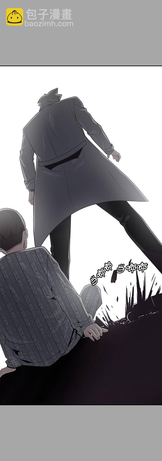 [第83话] 任务失败77