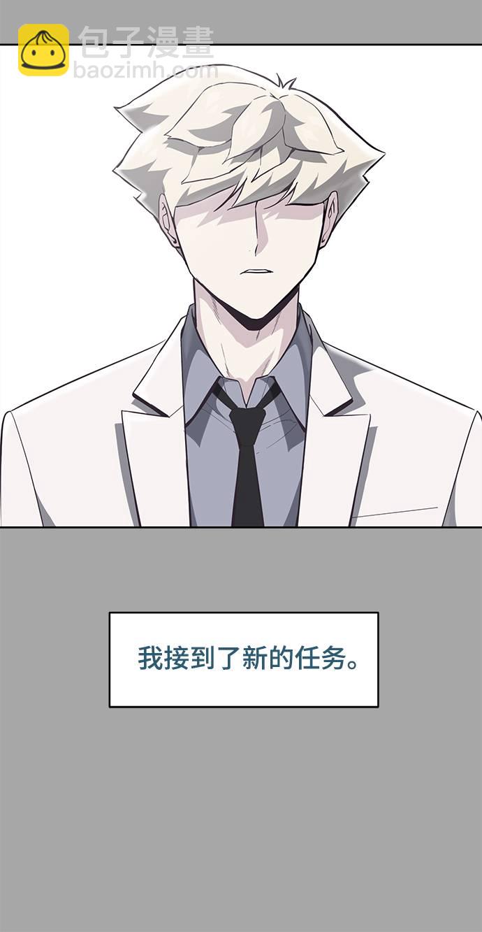 [第83话] 任务失败8