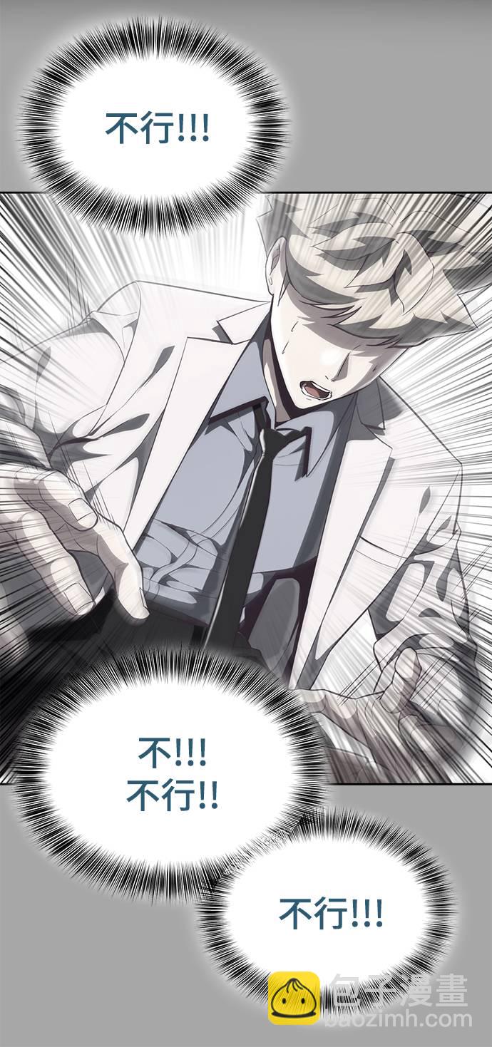 [第83话] 任务失败80
