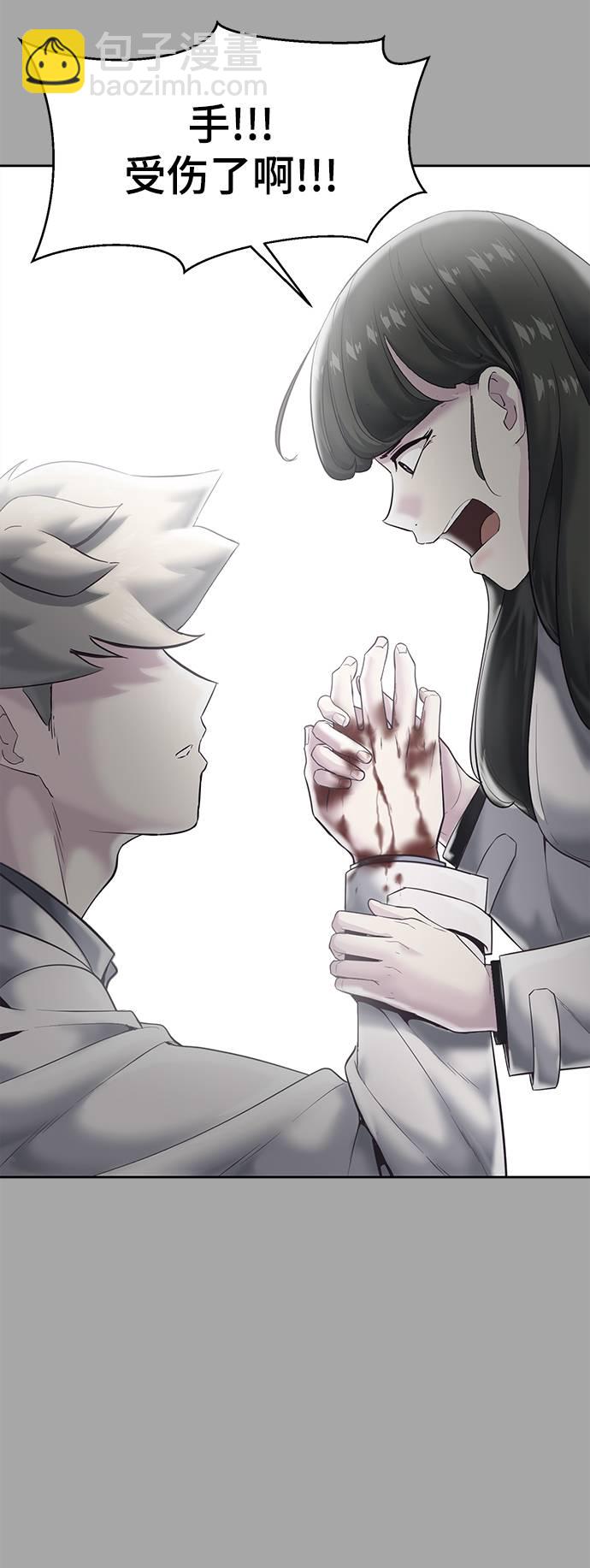 [第83话] 任务失败83