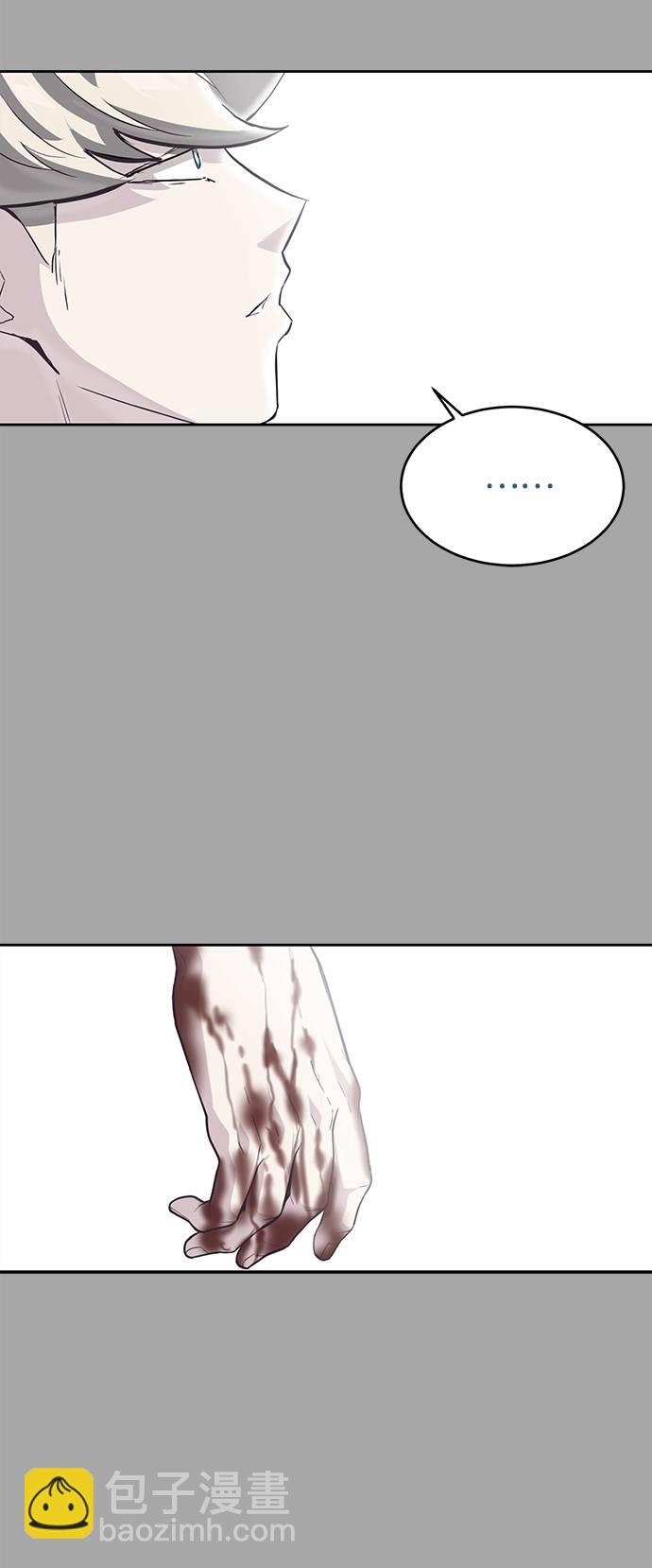 [第83话] 任务失败87