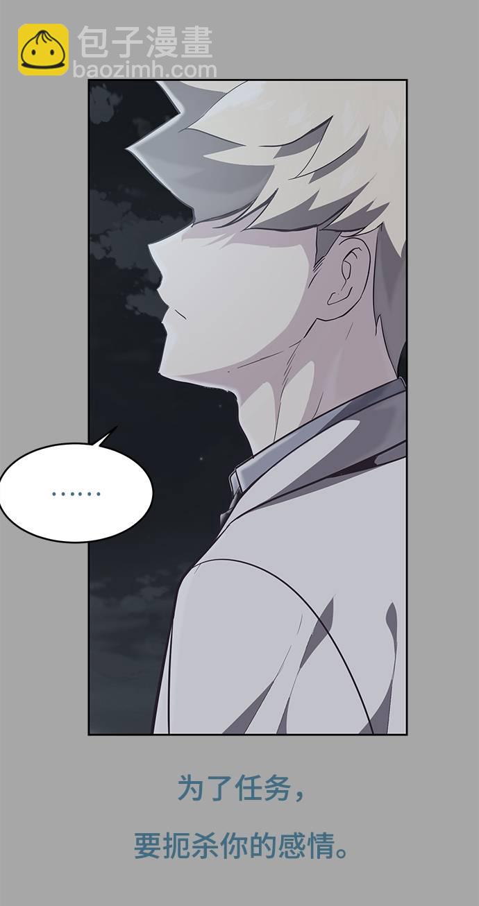 [第83话] 任务失败89