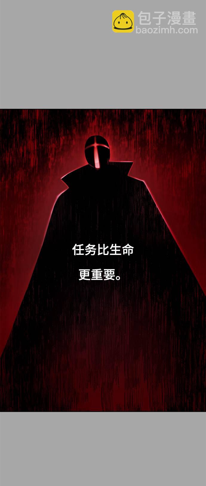 [第83话] 任务失败91