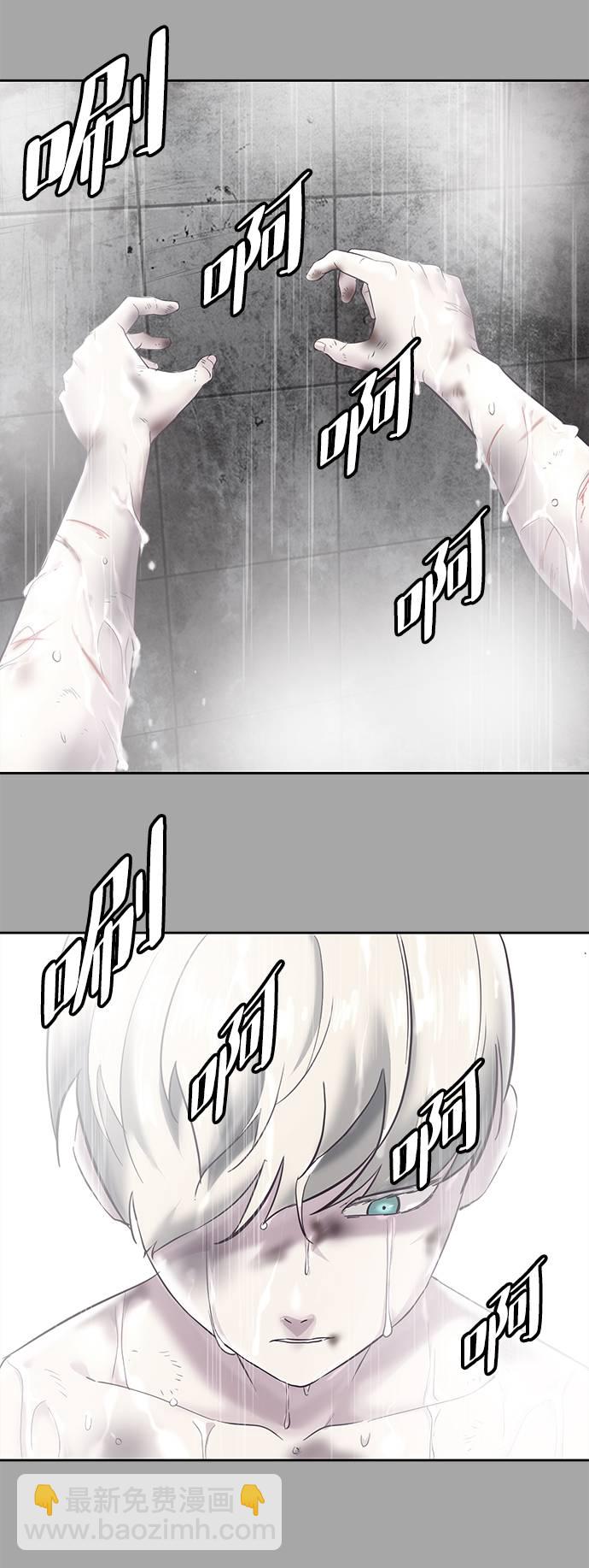 [第83话] 任务失败92