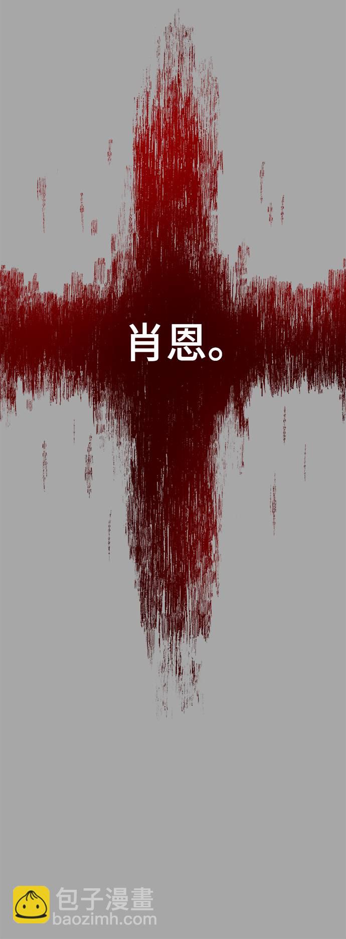 [第83话] 任务失败95