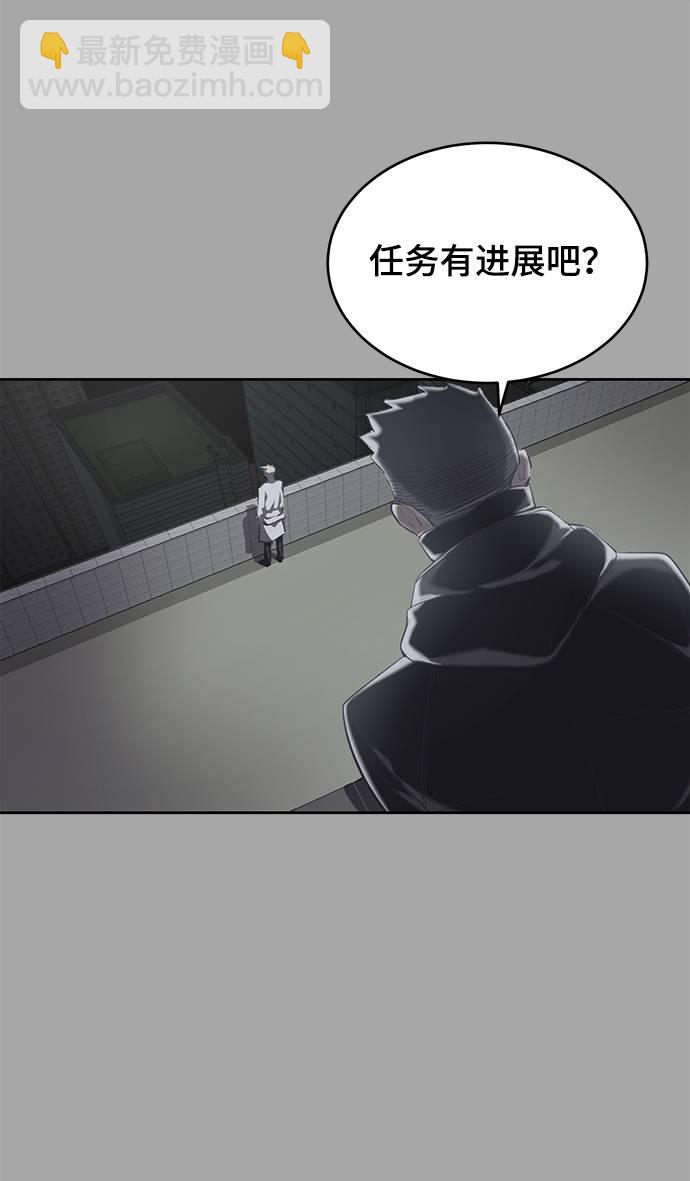 [第83话] 任务失败96