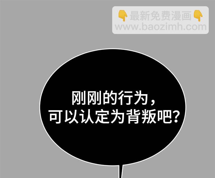 [第84话] 最后的冬天1